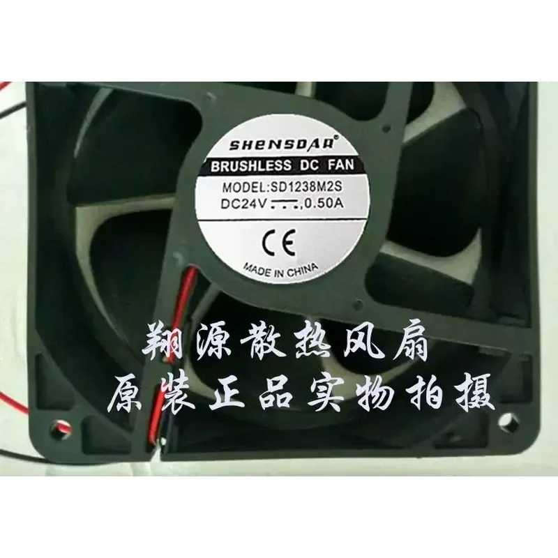 New SHeNSDAR 12038 SD1238M2S 24V 0.42A 0.50A 12CM Cooling Fan for Electronics
New SHeNSDAR 12038 SD1238M2S 24V 0.42A 0.50A 12CM Cooling Fan for Electronics