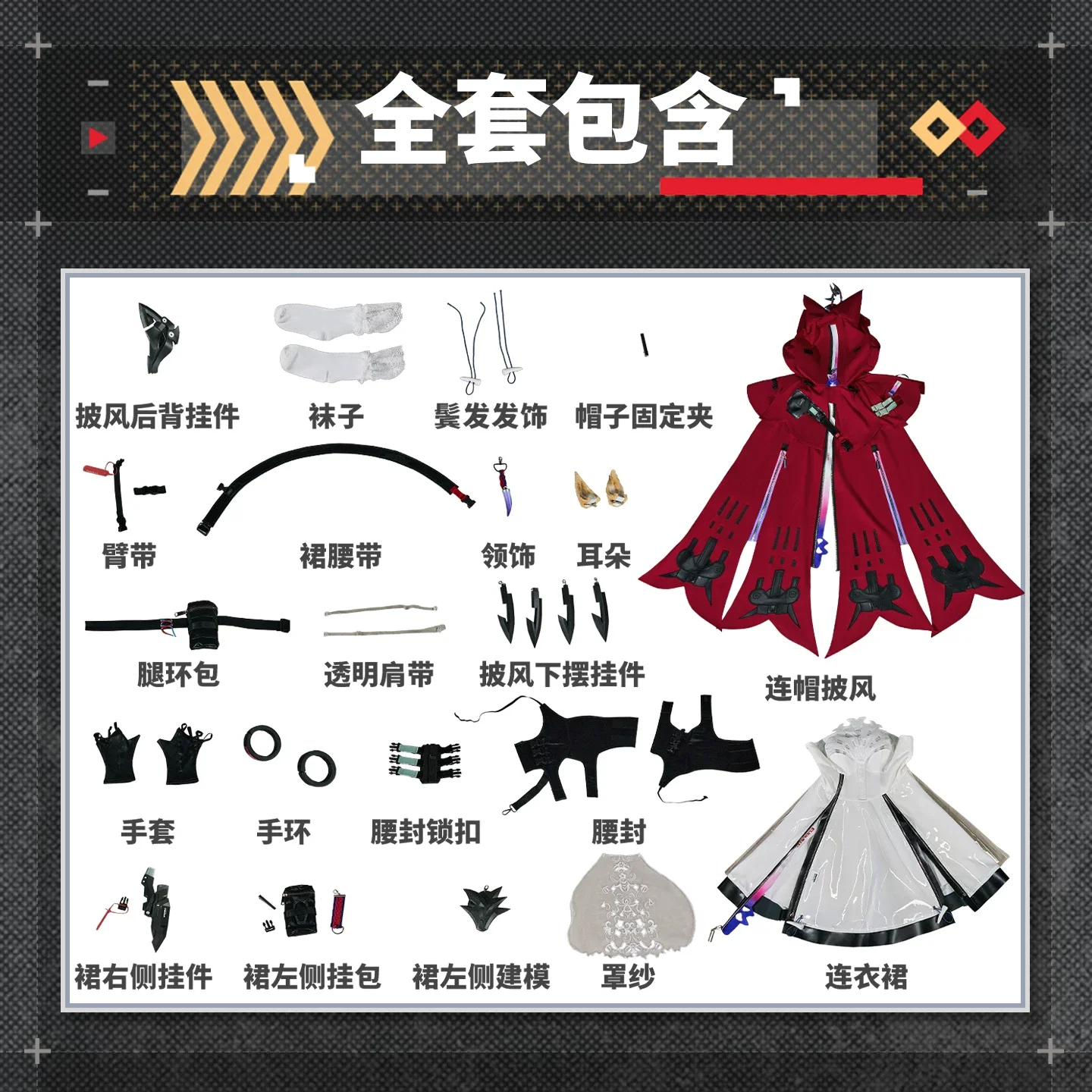 Arknights: Endfield Rossi Cosplay Costume Game Suit Uniform Cosplay Costume Halloween Carnival Party Outfit NexoCosplay
Arknights: Endfield Rossi Cosplay Costume Game Suit Uniform Cosplay Costume Halloween Carnival Party Outfit NexoCosplay