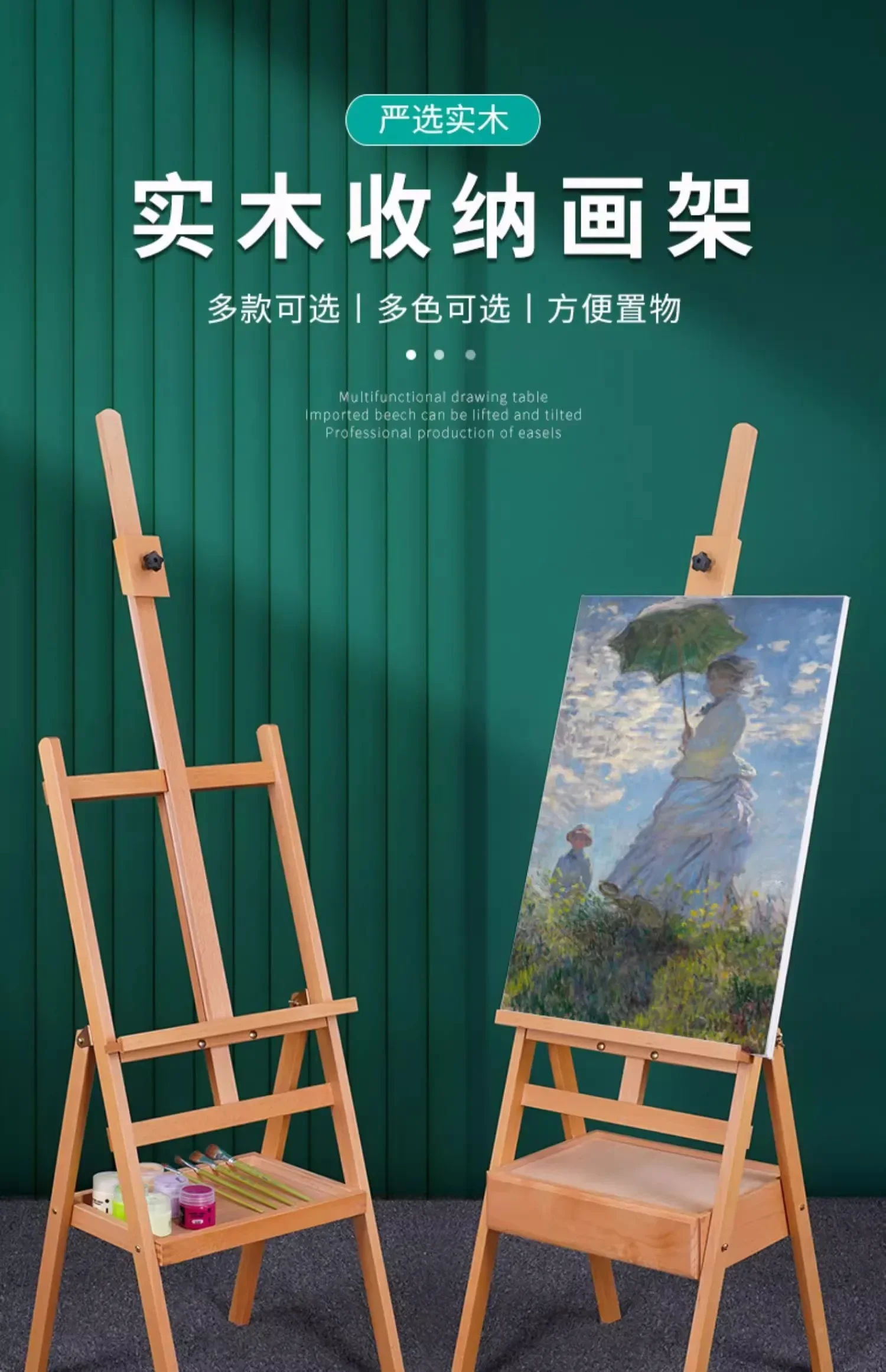 Easel Art Student Special Wooden Lifting Sketch Oil Painting 4K Artboard Painting Set Stand Art Studio Beginner
Easel Art Student Special Wooden Lifting Sketch Oil Painting 4K Artboard Painting Set Stand Art Studio Beginner