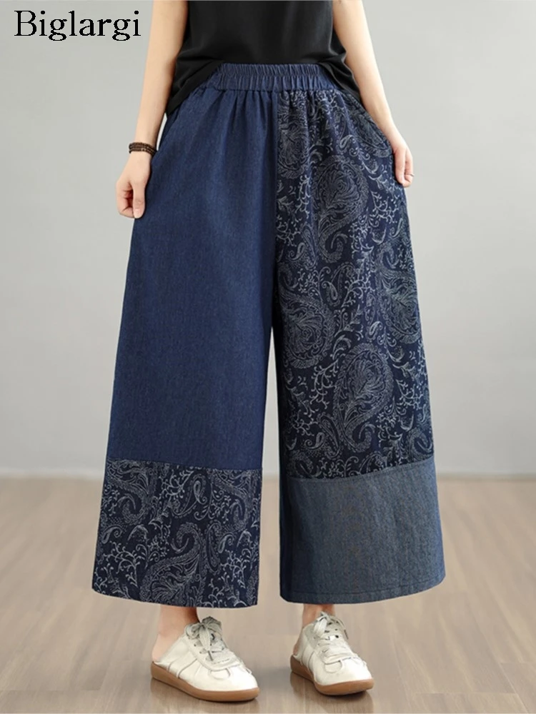 Jeans Flower Print Summer Wide Leg Pants Women Loose Fashion Patchwork Ladies Oversized Trousers Elastic Waist Woman Denim Pants
Jeans Flower Print Summer Wide Leg Pants Women Loose Fashion Patchwork Ladies Oversized Trousers Elastic Waist Woman Denim Pants
