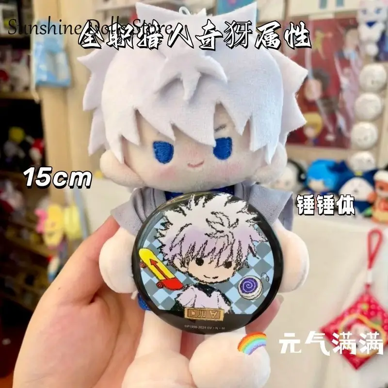 15 см аниме Killua Zoldyck HUNTER×HUNTER милая плюшевая кукла хлопковый рюкзак подвеска украшение мягкий плюшевый подарок на день рождения
15 см аниме Killua Zoldyck HUNTER×HUNTER милая плюшевая кукла хлопковый рюкзак подвеска украшение мягкий плюшевый подарок на день рождения