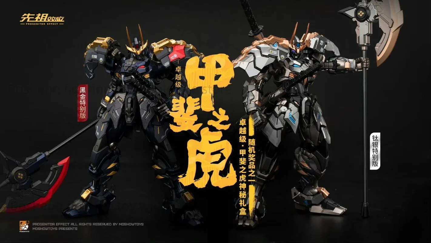 MOSHOW Original Model Kit MCT-J02 TAKEDA SHIGEN Metal Titanium Anime Action Model Collection Gift for Boys Foam Box Protection
MOSHOW Original Model Kit MCT-J02 TAKEDA SHIGEN Metal Titanium Anime Action Model Collection Gift for Boys Foam Box Protection