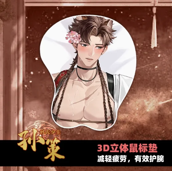 Anime Ashes of the kingdom Sun Ce Cosplay 3D Soft Silica Gel Mouse Pad Wrist Rest Gaming Keyboard Desk Playmat
Anime Ashes of the kingdom Sun Ce Cosplay 3D Soft Silica Gel Mouse Pad Wrist Rest Gaming Keyboard Desk Playmat