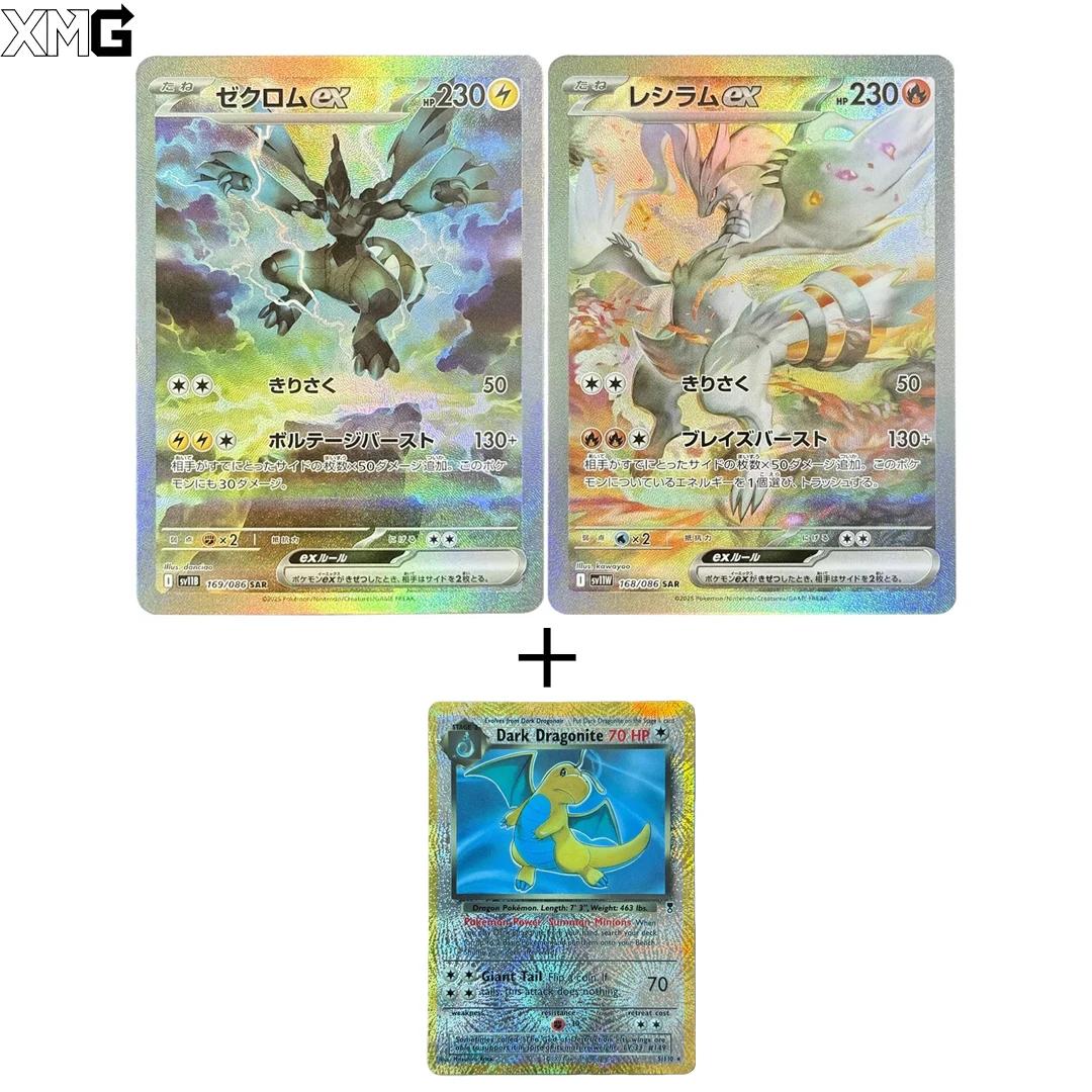 2Pcs/set Black Bolt SV11B Pokemon Card self made Special Art Rare Reshiram Zekrom PTCG Collection Card
2Pcs/set Black Bolt SV11B Pokemon Card self made Special Art Rare Reshiram Zekrom PTCG Collection Card