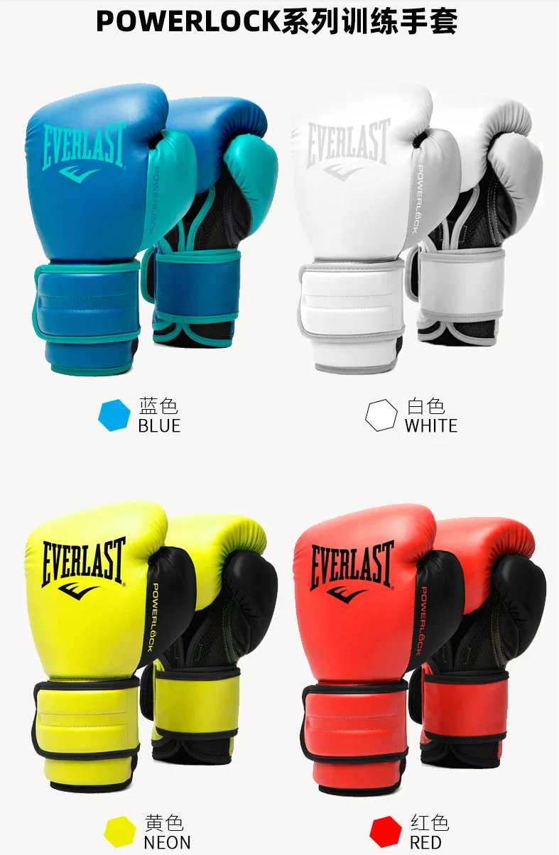 Ever Boxing Gloves Professional Training Leather Punching Bag MMA Muay Thai Gloves for Men Women
Ever Boxing Gloves Professional Training Leather Punching Bag MMA Muay Thai Gloves for Men Women