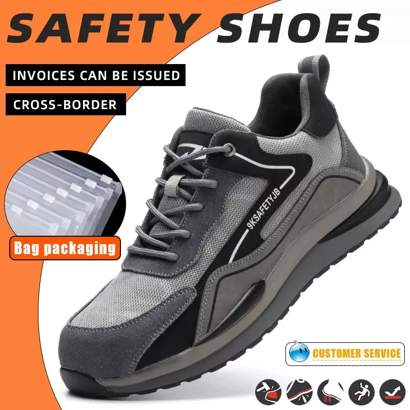 Мужские ударопрочные и устойчивые к проколам легкие комфортные защитные ботинки, мягкие и гибкие защитные ботинки
Мужские ударопрочные и устойчивые к проколам легкие комфортные защитные ботинки, мягкие и гибкие защитные ботинки