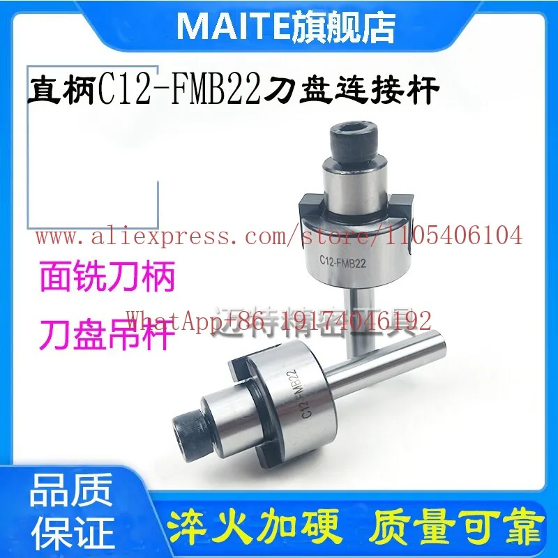 Straight Shank FMB Shank C12 50mm FMB22 Cutter Head Hanger Connecting Rod, Milling Machine Face C20 C32
Straight Shank FMB Shank C12 50mm FMB22 Cutter Head Hanger Connecting Rod, Milling Machine Face C20 C32