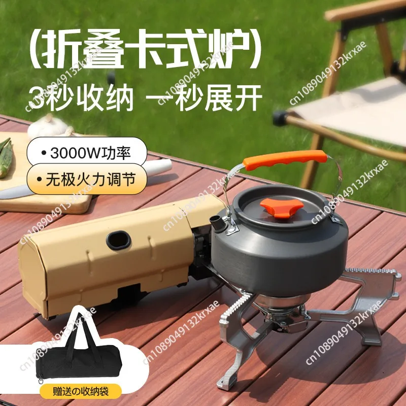 Мощная складная кассетная плита, уличная газовая плита для кемпинга, пикника, портативный пожарный котел, чайный котел
Мощная складная кассетная плита, уличная газовая плита для кемпинга, пикника, портативный пожарный котел, чайный котел