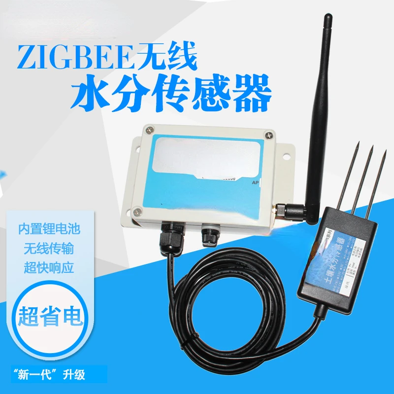 Wireless soil moisture sensor, soil moisture sensor acquisition instrument module, farmland moisture meter inspection instrument
Wireless soil moisture sensor, soil moisture sensor acquisition instrument module, farmland moisture meter inspection instrument