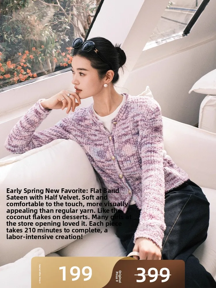 MeiYang ореховый вязаный открытый кардиган f Fce Texture ort Свитер женский для поездок на работу Sle Regular Sve Long Sve
MeiYang ореховый вязаный открытый кардиган f Fce Texture ort Свитер женский для поездок на работу Sle Regular Sve Long Sve