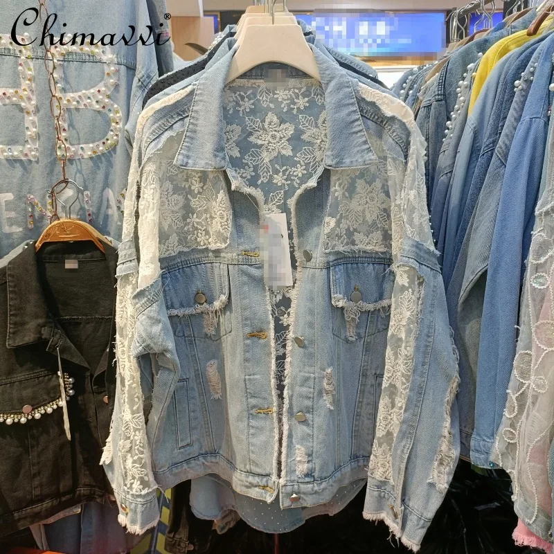 2025 New Summer Mesh Embroidered Lace Spliced Denim Top Fashionable Versatile Denim Short Jacket For Women
2025 New Summer Mesh Embroidered Lace Spliced Denim Top Fashionable Versatile Denim Short Jacket For Women