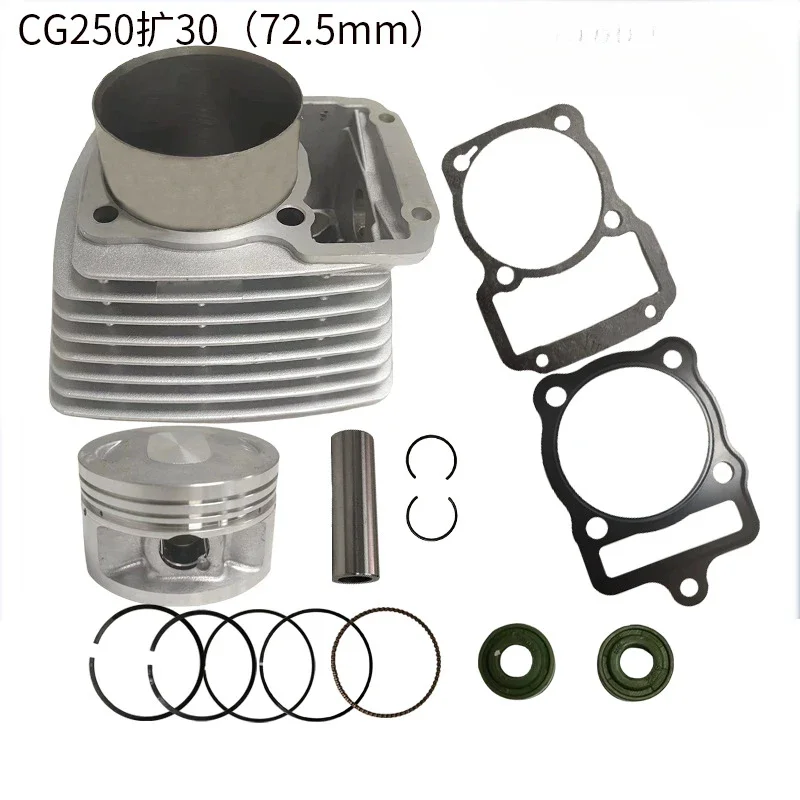 Motorcycle 350CC Engine Sleeve 72.5mm Suitable for CG250 CG350 ATV Equipment Accessories
Motorcycle 350CC Engine Sleeve 72.5mm Suitable for CG250 CG350 ATV Equipment Accessories