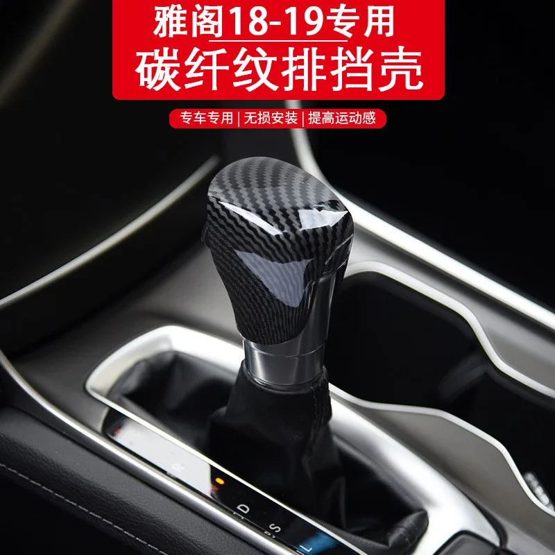 For Honda 10th generation Accord 19 Lingpai Yingsipai Xiangyu Carbon Fiber Pattern ABS gear head protection case
For Honda 10th generation Accord 19 Lingpai Yingsipai Xiangyu Carbon Fiber Pattern ABS gear head protection case