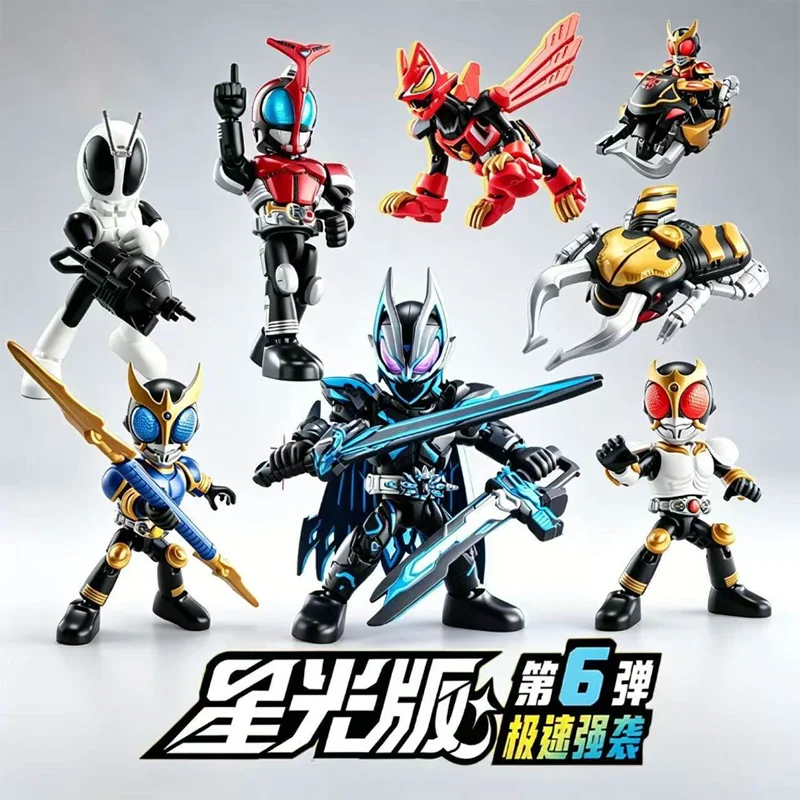 Genuine Kamen Rider Vol.6 Anime Figure Starlight Kamen Rider Kabuto Collectible Blind Box Assembled Toys Gifts Fans Collectors
Genuine Kamen Rider Vol.6 Anime Figure Starlight Kamen Rider Kabuto Collectible Blind Box Assembled Toys Gifts Fans Collectors