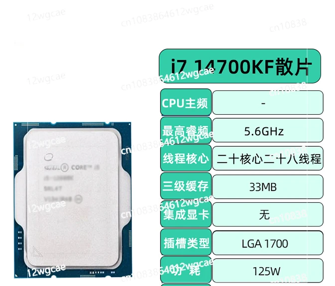 I7 14700K 14700KF свободная материнская плата B760 heavy gunner Z790 CPU set
I7 14700K 14700KF свободная материнская плата B760 heavy gunner Z790 CPU set