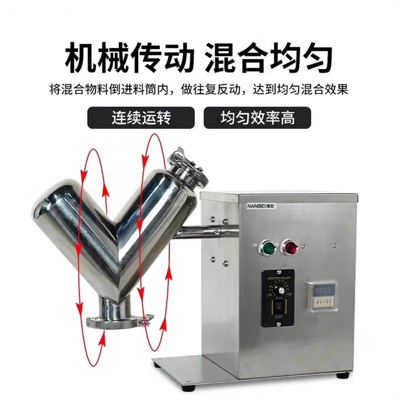 High Speed Traditional Chinese Medicine Powder Mixer Small Mixed Particle Powder Mixer
High Speed Traditional Chinese Medicine Powder Mixer Small Mixed Particle Powder Mixer
