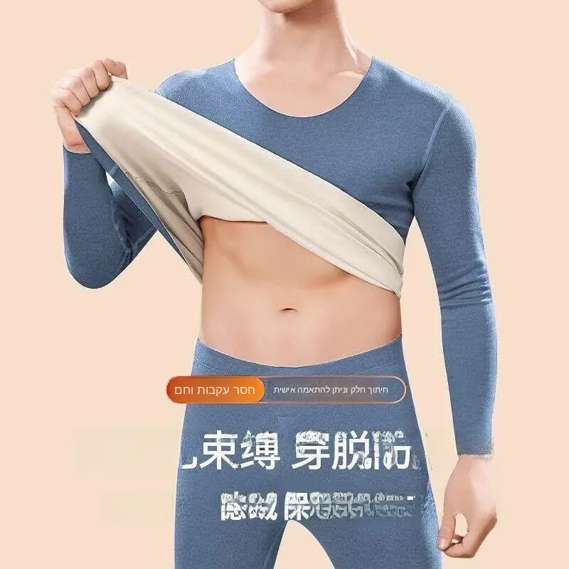 Winter Warmth Thermal Underwear Set Seamless German Velvet Long Sleeve T-Shirt And Pants Casual Sportswear Ensemble
Winter Warmth Thermal Underwear Set Seamless German Velvet Long Sleeve T-Shirt And Pants Casual Sportswear Ensemble