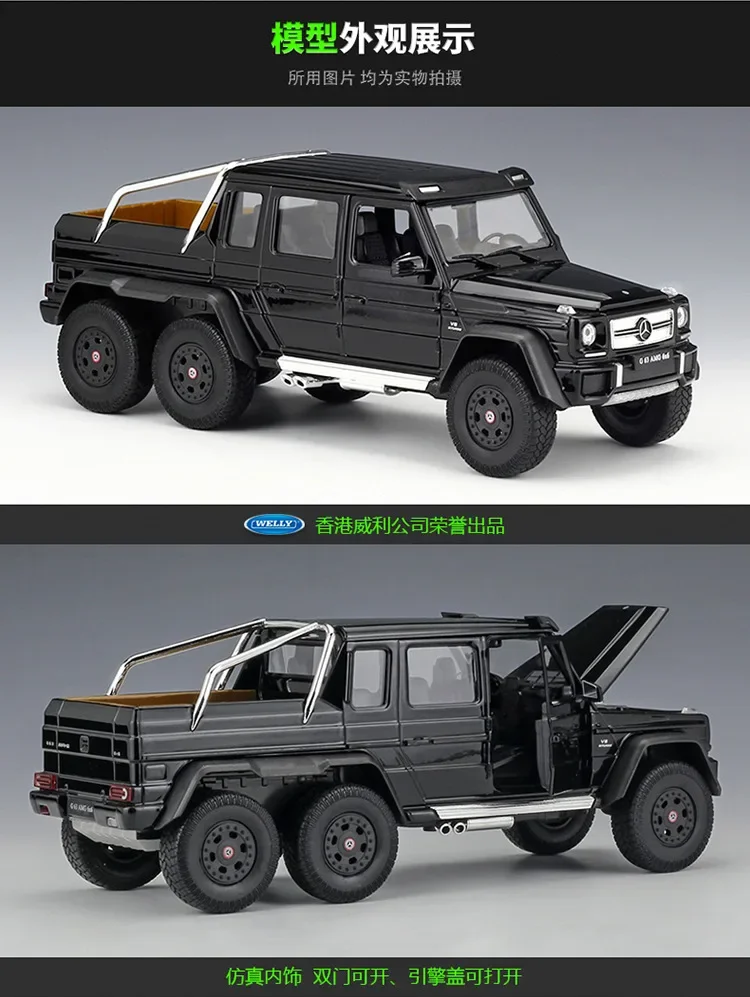 WELLY 1:24benz G63 6X6 внедорожник литая под давлением модель автомобиля из сплава детские игрушки и подарки
WELLY 1:24benz G63 6X6 внедорожник литая под давлением модель автомобиля из сплава детские игрушки и подарки