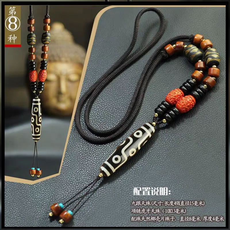 Wonderful Amulet Home Ornament Tibetan Dzi Bead Nine Eyes Pendant Mascot Cinnabar Hangings Beads With Certificate
Wonderful Amulet Home Ornament Tibetan Dzi Bead Nine Eyes Pendant Mascot Cinnabar Hangings Beads With Certificate
