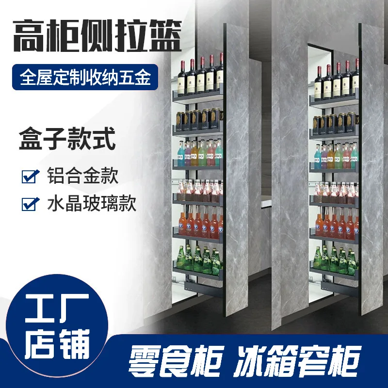 Kitchen Cabinet Glass High Cabinet Side Pull Basket Red Wine High Deep Basket Extremely Narrow Floor Cabinet Snack Storage Baske
Kitchen Cabinet Glass High Cabinet Side Pull Basket Red Wine High Deep Basket Extremely Narrow Floor Cabinet Snack Storage Baske