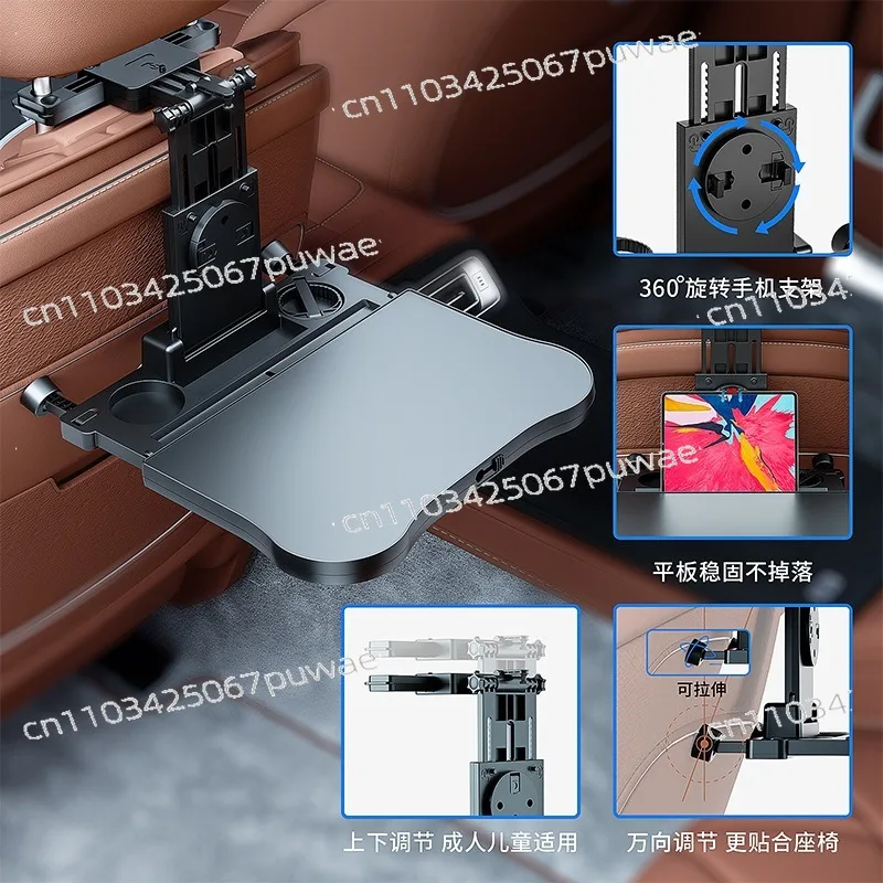 Multifunctional Car Seat Back Table, Adjustable Travel Tray, Cup Holder & Laptop Mount for Vehicle Road Trip
Multifunctional Car Seat Back Table, Adjustable Travel Tray, Cup Holder & Laptop Mount for Vehicle Road Trip