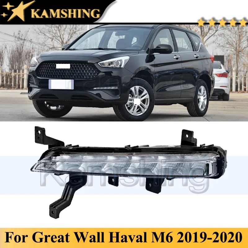 Kamshing 1 Piece Car Light LED Daytime Running Light DRL For Haval M6 2019-2020 LED Daytime Light
Kamshing 1 Piece Car Light LED Daytime Running Light DRL For Haval M6 2019-2020 LED Daytime Light