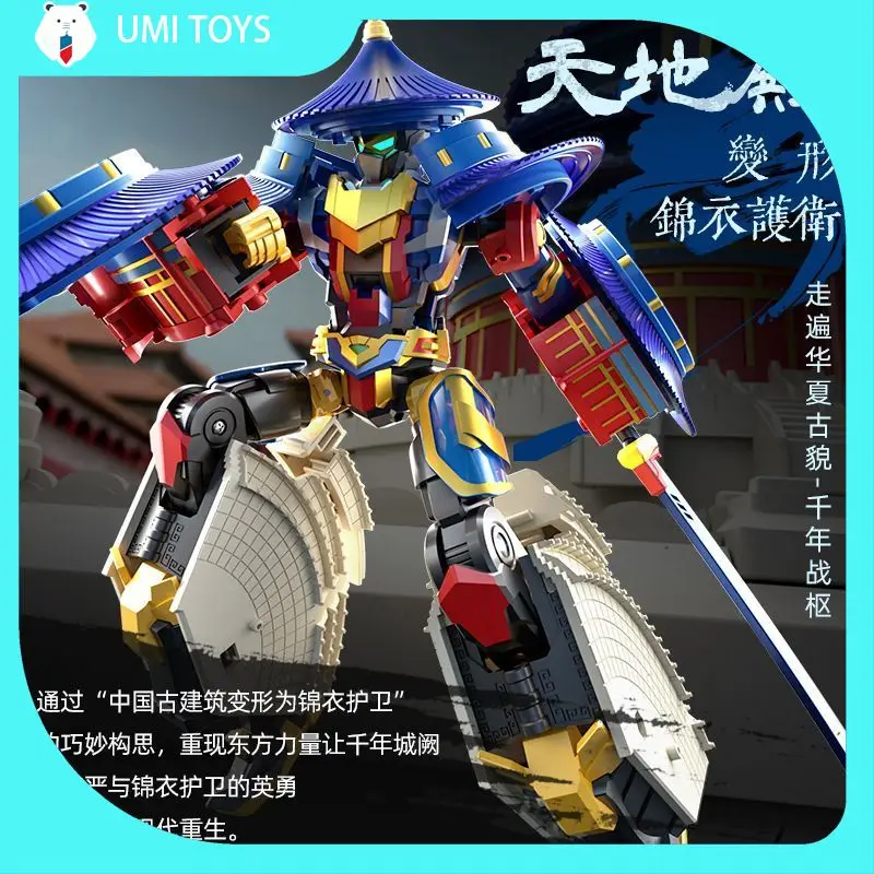 LIJIANG Temple of Heaven Building Трансформируемая игрушка Пластиковый робот Китай Тянь Тан Фигурка Статуя Модель Коллекция Детский подарок
LIJIANG Temple of Heaven Building Трансформируемая игрушка Пластиковый робот Китай Тянь Тан Фигурка Статуя Модель Коллекция Детский подарок