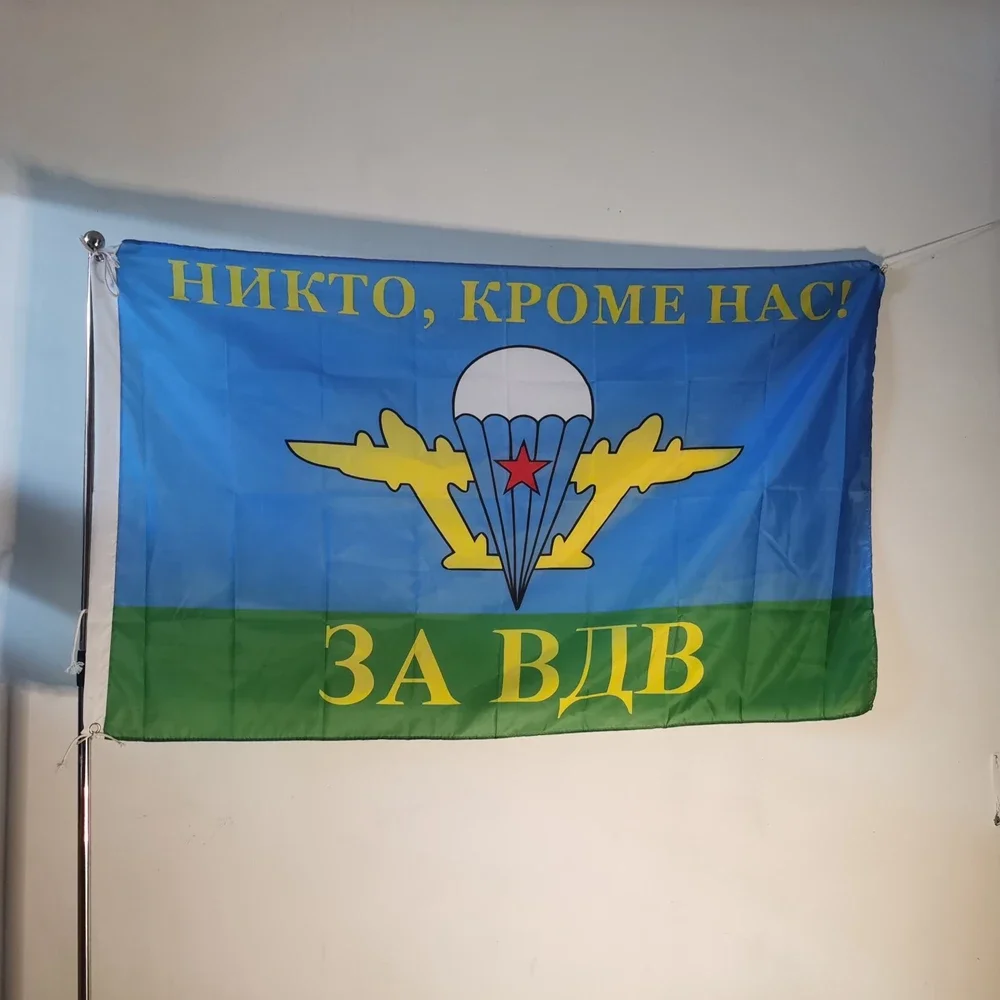 Russian Paratrooper Flag USSR CCCP Russian Army Military Airborne Troop Flag Outdoor Decor 90x150cm
Russian Paratrooper Flag USSR CCCP Russian Army Military Airborne Troop Flag Outdoor Decor 90x150cm