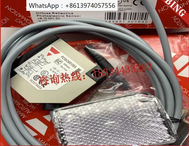 Новый высококачественный фотоэлектрический переключатель Карло PC50CND20RP PC50cND10RP
Новый высококачественный фотоэлектрический переключатель Карло PC50CND20RP PC50cND10RP