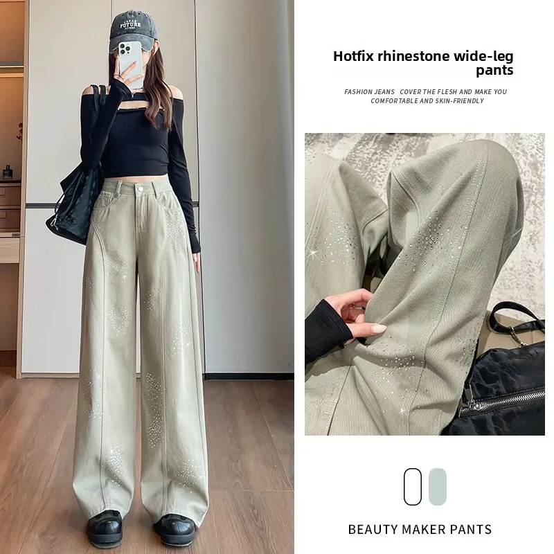 Fashionable Wide Leg Denim Jeans Women's Summer New Loose Straight Cut Glittering Casual High Waist Long Pants Non-Stretch
Fashionable Wide Leg Denim Jeans Women's Summer New Loose Straight Cut Glittering Casual High Waist Long Pants Non-Stretch