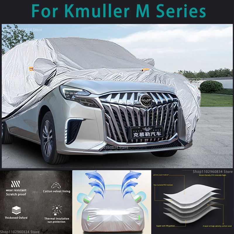 Автомобильные чехлы для Kmuller серии M MPV 210T, уличная Защита от солнца, УФ-лучей, пыли, дождя, снега, защитный чехол для автомобиля
Автомобильные чехлы для Kmuller серии M MPV 210T, уличная Защита от солнца, УФ-лучей, пыли, дождя, снега, защитный чехол для автомобиля