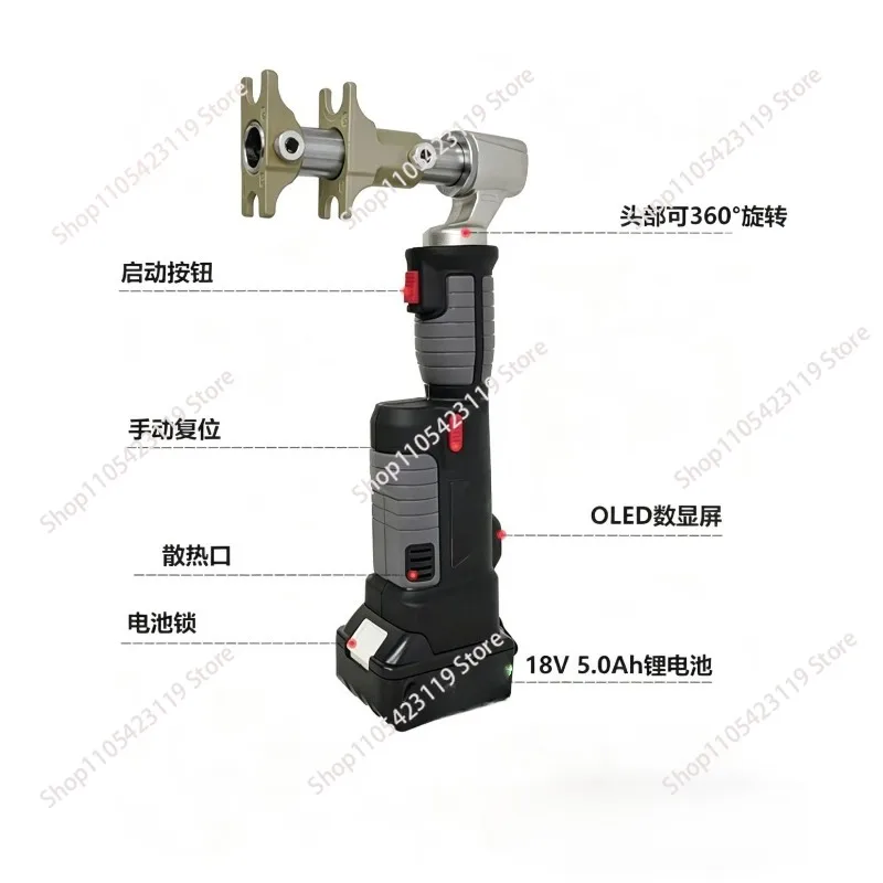 for BS-1632H Battery Powered Axial Pressing Tool Pressing Pipe Fitting Sliding Tool
for BS-1632H Battery Powered Axial Pressing Tool Pressing Pipe Fitting Sliding Tool