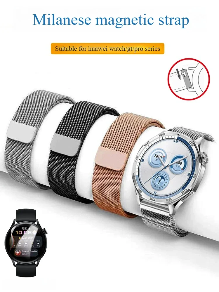 Milanese Steel Belt for Men Is Suitable for Huawei GT5 Smart Watch4/3Pro Magnetic Mesh Belt Gt4 Female Glory GS
Milanese Steel Belt for Men Is Suitable for Huawei GT5 Smart Watch4/3Pro Magnetic Mesh Belt Gt4 Female Glory GS