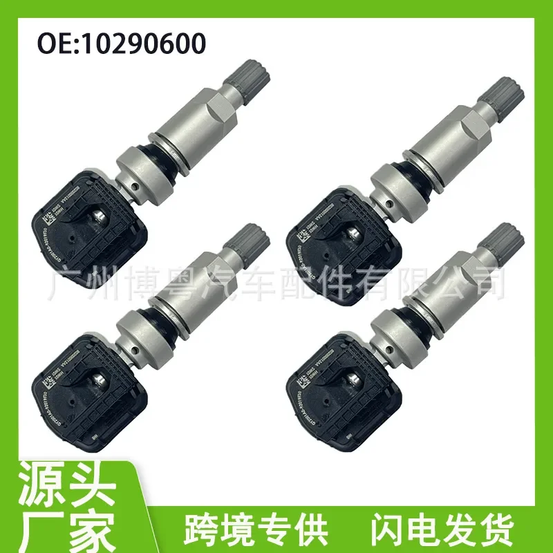 Tire Pressure Sensor Monitor for Roewe RX5 Ei5 i6 MG MG6 ZS
Tire Pressure Sensor Monitor for Roewe RX5 Ei5 i6 MG MG6 ZS