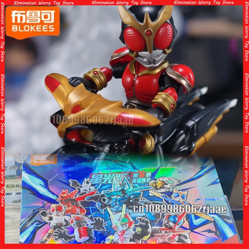 NEW Blokees Kamen Rider Blind Box Starlight Version 6 Anime Figure Saber Geats Hopper Kuuga Figure Assembled Toys Birthday Gifts
NEW Blokees Kamen Rider Blind Box Starlight Version 6 Anime Figure Saber Geats Hopper Kuuga Figure Assembled Toys Birthday Gifts