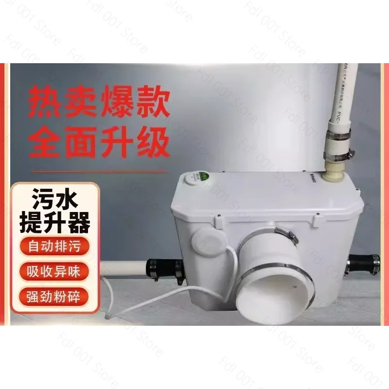 Household Basement Electric Crusher Manure Disposer Sewage Lifter Electric Crusher Toilet Electric Toilet Lift Pump
Household Basement Electric Crusher Manure Disposer Sewage Lifter Electric Crusher Toilet Electric Toilet Lift Pump