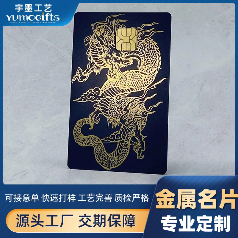 Customized. Metal Business Card Enterprise Promotional Business Membership Card Stainless Steel Brass Corrosion Paint
Customized. Metal Business Card Enterprise Promotional Business Membership Card Stainless Steel Brass Corrosion Paint