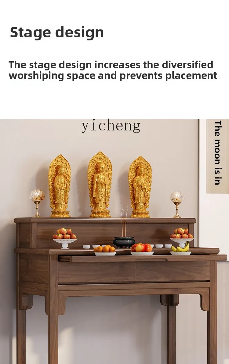 L1 Buddhist Hall Incense Table Solid Wood Offering Table Household Buddhist Buddhist Hall God of Wealth Offering Table
L1 Buddhist Hall Incense Table Solid Wood Offering Table Household Buddhist Buddhist Hall God of Wealth Offering Table