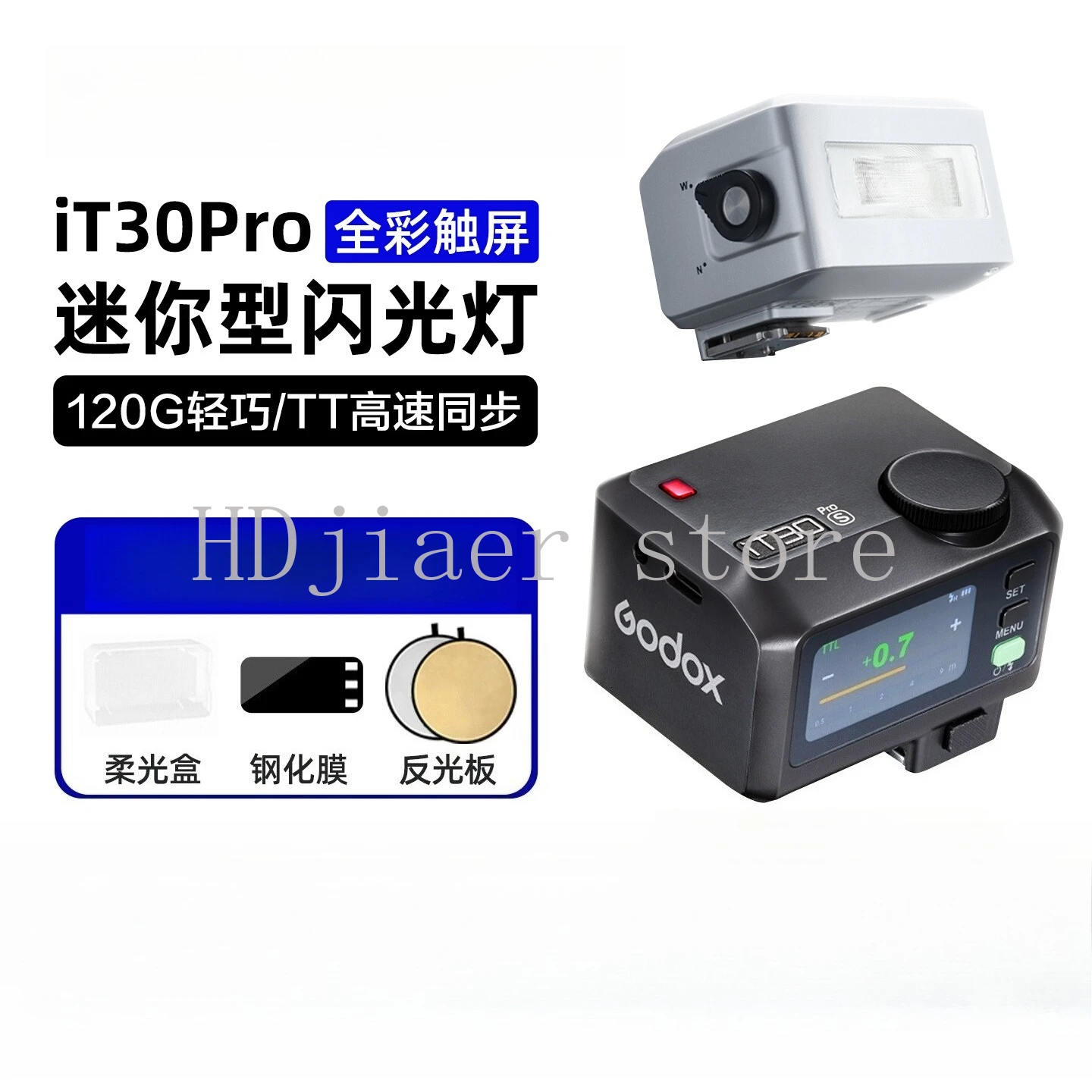 Ultra-portable photography ! IT30Pro mini camera flash, wireless X system, high-definition touch screen, TTL automatic metering
Ultra-portable photography ! IT30Pro mini camera flash, wireless X system, high-definition touch screen, TTL automatic metering