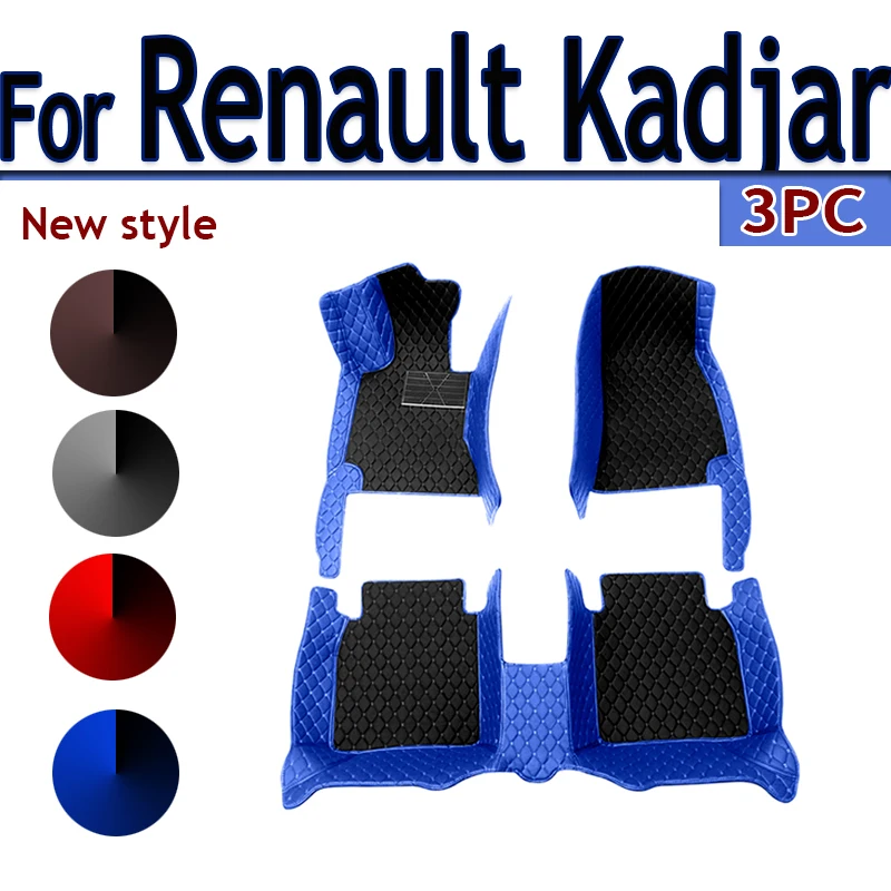 Напольные коврики для Renault Kadjar 2019 2018 2017 2016 2015, коврики для интерьера, кожаные декоративные детали для стайлинга, автомобильные аксессуары
Напольные коврики для Renault Kadjar 2019 2018 2017 2016 2015, коврики для интерьера, кожаные декоративные детали для стайлинга, автомобильные аксессуары