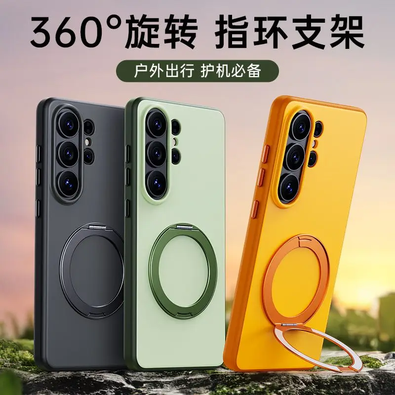 Case for Samsung Galaxy S26 Ultra Skin-feel TPU Soft Cover Shockproof Stand Holder 360 Rotation Ring Magnetic Phone Shell
Case for Samsung Galaxy S26 Ultra Skin-feel TPU Soft Cover Shockproof Stand Holder 360 Rotation Ring Magnetic Phone Shell