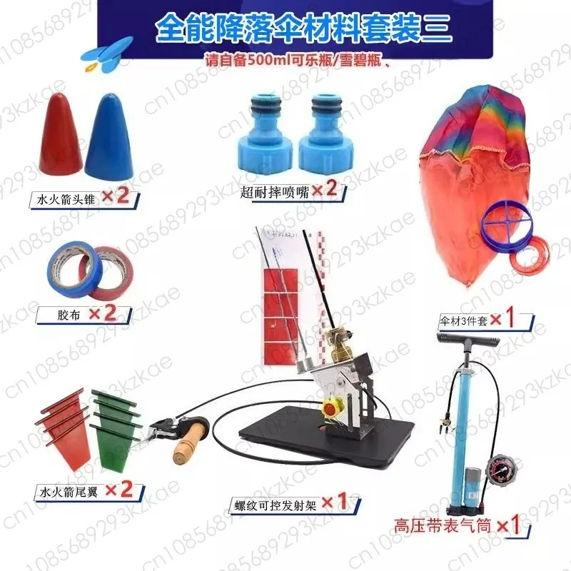 Kids DIY Water Rocket Launcher with Parachute - Complete Handmade Science Project Materials Set for Outdoor STEM Activities
Kids DIY Water Rocket Launcher with Parachute - Complete Handmade Science Project Materials Set for Outdoor STEM Activities