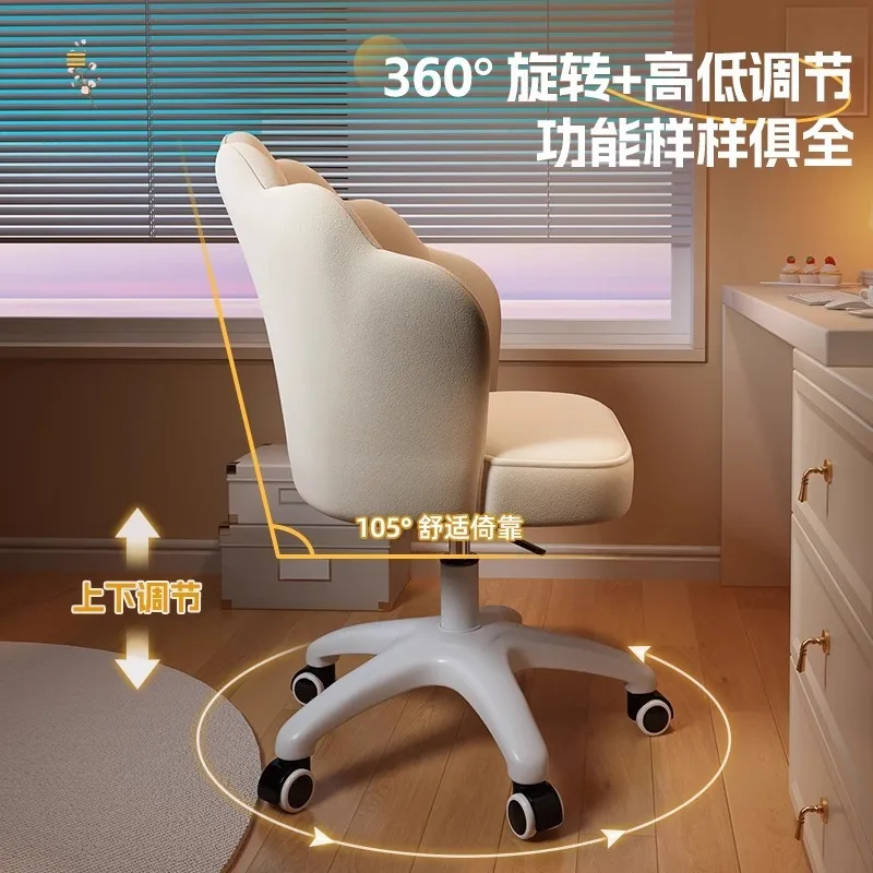 Makeup chair girls bedroom advanced dresser stool 2025 new makeup stool household light luxury backrest chair
Makeup chair girls bedroom advanced dresser stool 2025 new makeup stool household light luxury backrest chair
