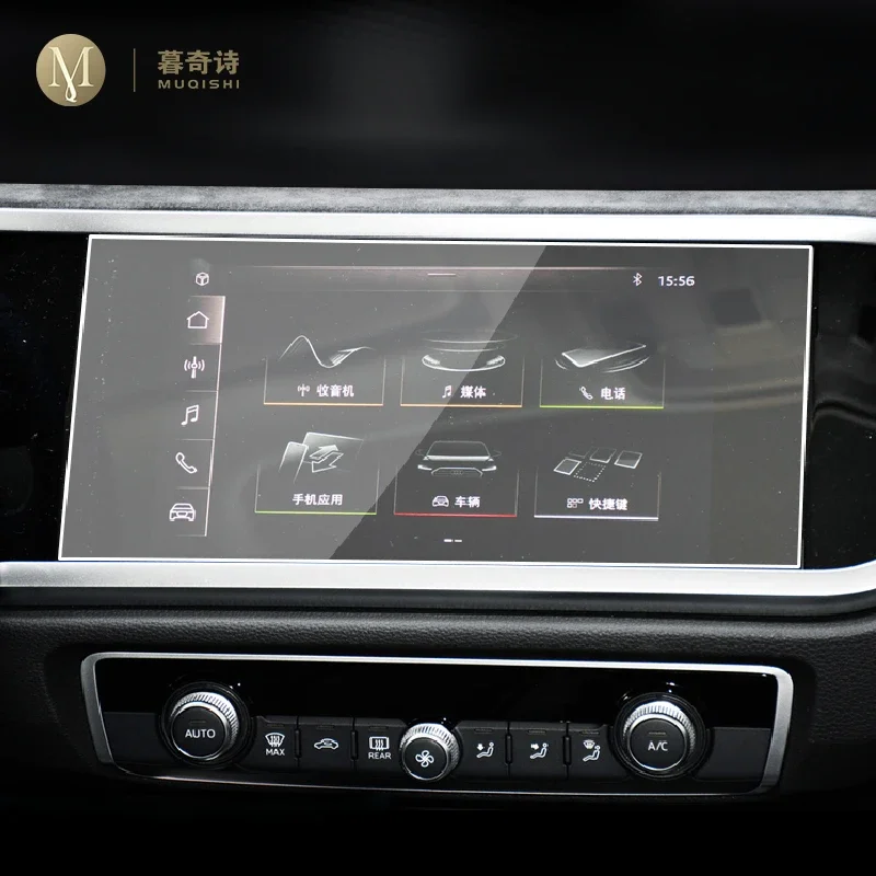 Для Audi Q3 G2B 2019-2023 Автомобильная GPS-навигационная пленка с ЖК-экраном защитная пленка из закаленного стекла пленка с защитой от царапин аксессуары для замены
Для Audi Q3 G2B 2019-2023 Автомобильная GPS-навигационная пленка с ЖК-экраном защитная пленка из закаленного стекла пленка с защитой от царапин аксессуары для замены