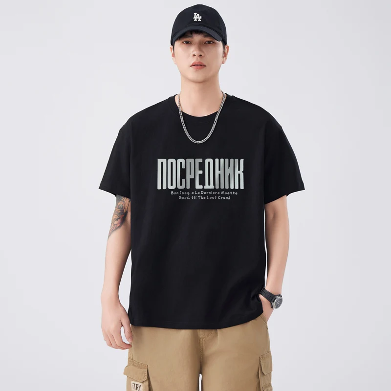 Casual T Shirt for Men Summer Breathable Cotton Top Short Sleeve Loose Fit Tee Soft Male Basic Clothing
Casual T Shirt for Men Summer Breathable Cotton Top Short Sleeve Loose Fit Tee Soft Male Basic Clothing