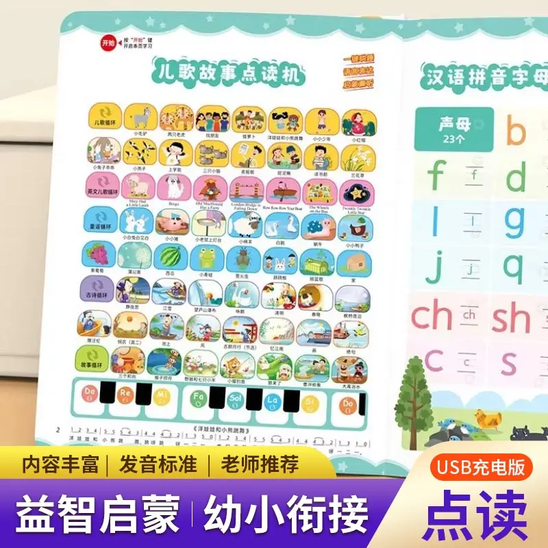 English Enlightenment International Phonetic Alphabet Finger Reading Audio Book Puzzle Enlightenment Audio Early Education Book
English Enlightenment International Phonetic Alphabet Finger Reading Audio Book Puzzle Enlightenment Audio Early Education Book