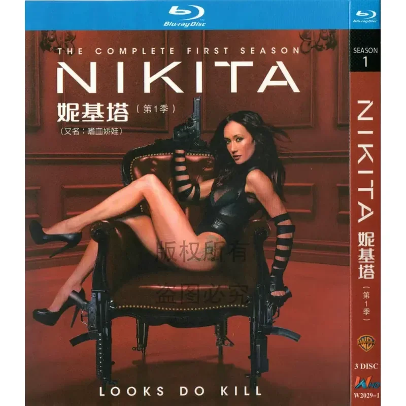 Action thriller crime TV series Nikita Seasons 1 to 4 Blu-ray high definition 1080p 10 disc set
Action thriller crime TV series Nikita Seasons 1 to 4 Blu-ray high definition 1080p 10 disc set