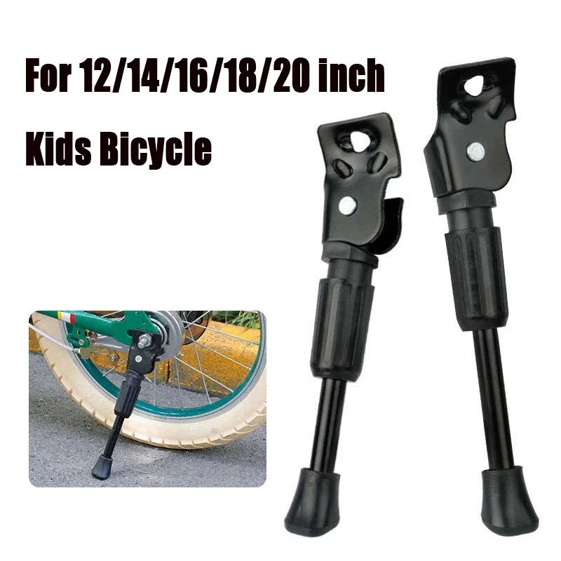 Kids Bike Kickstand Parking Stand Foot Brace Children Bicycle Side Support 12/14/16/18/20 Inch
Kids Bike Kickstand Parking Stand Foot Brace Children Bicycle Side Support 12/14/16/18/20 Inch