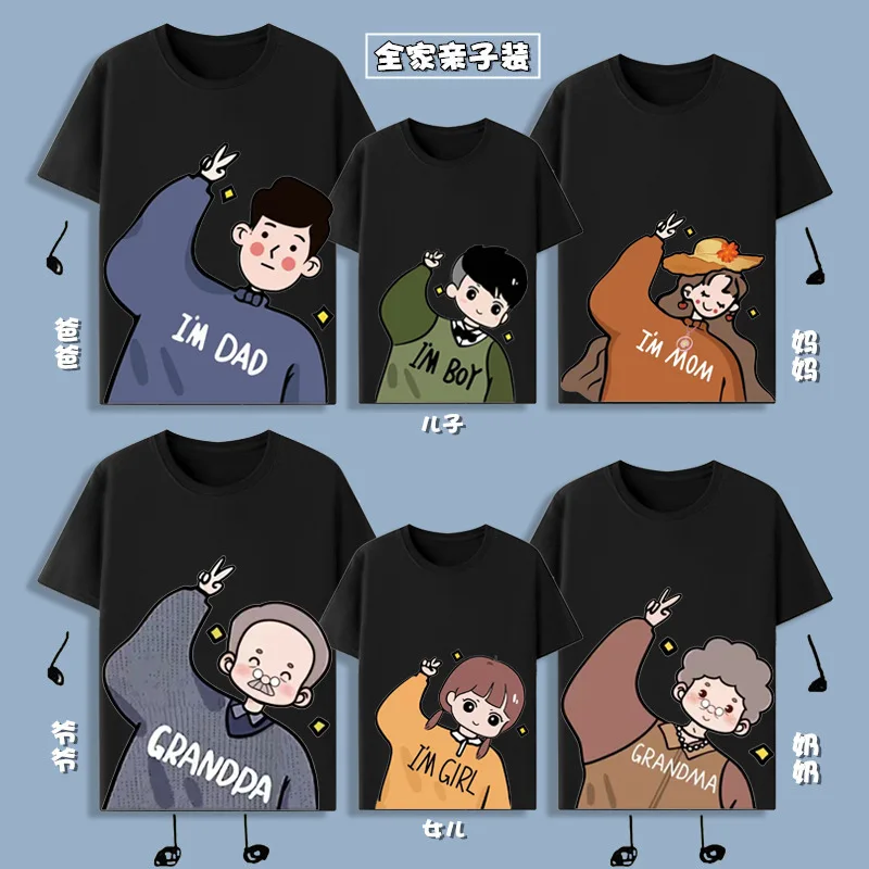 Family Matching Clothes Look Matching Funny Outfit Drums Clothes Daddy Mom Boy Girl T-shirt for Dad Mom Me Baby Boy Girl 1pc
Family Matching Clothes Look Matching Funny Outfit Drums Clothes Daddy Mom Boy Girl T-shirt for Dad Mom Me Baby Boy Girl 1pc