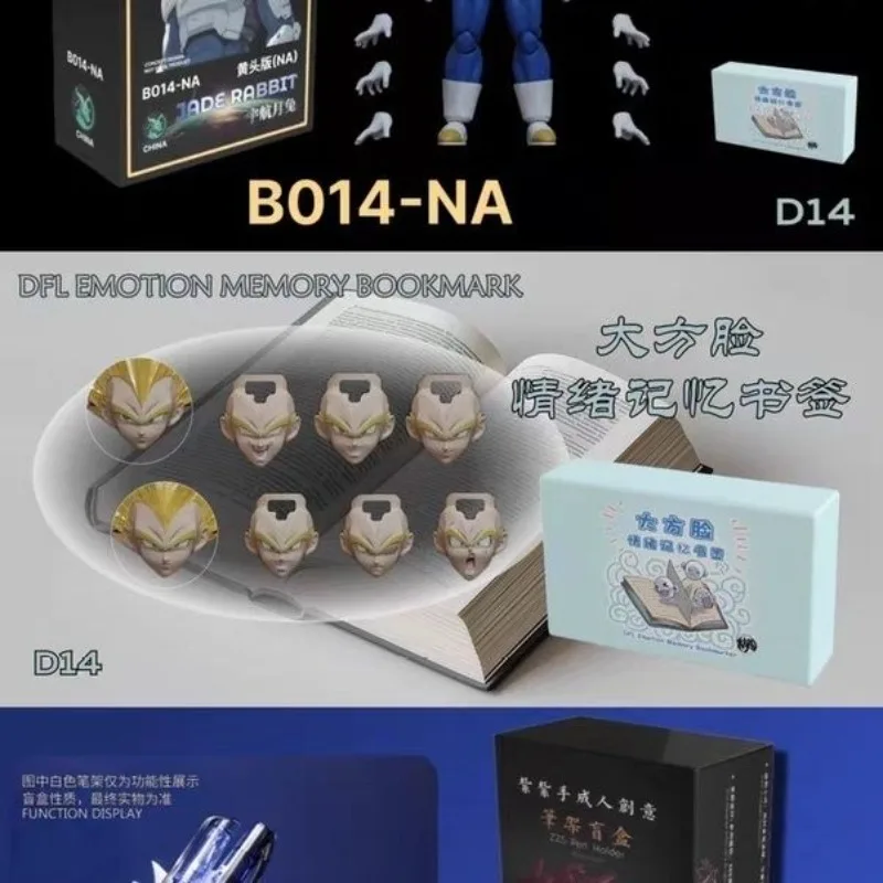 Kong Model Dragon Ball Vegeta Super Saiyan B014 Beast God Moon Rabbit Action Figure
Kong Model Dragon Ball Vegeta Super Saiyan B014 Beast God Moon Rabbit Action Figure